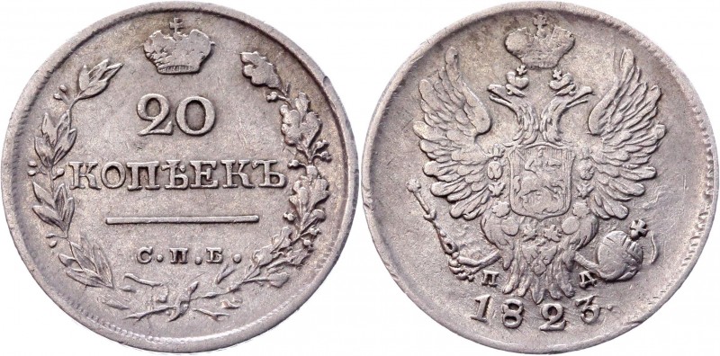 Russia 20 Kopeks 1823 СПБ ПД
Bit# 206; 3 Roubles by Ilyin; Silver 4,13 g.; Wide...