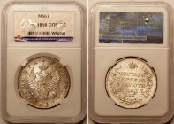 Russia 1 Rouble 1818 СПБ ПС MS 61
Bit# 123; Silver, UNC, luster.