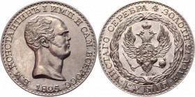 Russia 1 Rouble 1825 СПБ R4 Collectors Copy
Bit# C7 R4; Copper-Nickel 19,92g, Coin from old collection, UNC