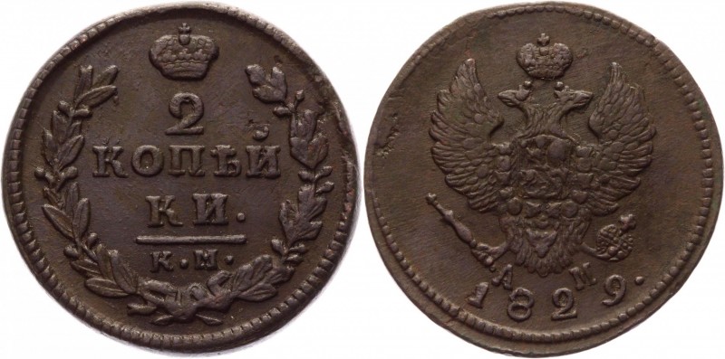 Russia 2 Kopeks 1829 KM AM
Bit# 633; Conros# 198/97; 2 Rouble by Petrov; 1 Roub...