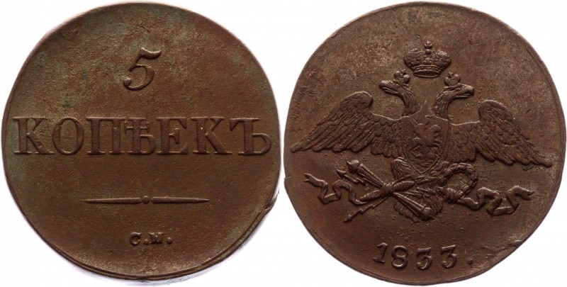 Russia 5 Kopeks 1833 СМ
Bit# 669; 0,5 Rouble by Petrov; Copper 25,18g.; Suzun m...