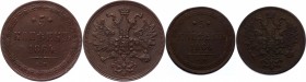 Russia 5 Kopeks 1864 EM
Bit# 311; Copper 24,11g.; XF+