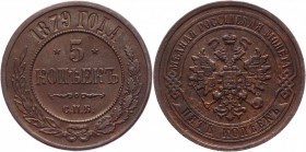 Russia 5 Kopeks 1879 СПБ
Bit# 507; Copper 16,11g.; XF+