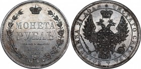 Russia 1 Rouble 1858 СПБ ФБ R
Bit# 48 R; Silver, AUNC, mint luster. Rare coin.