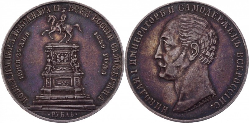 Russia 1 Rouble 1859 Opening of the Nicholas I Monument
Bit# 567; 1,5 Roubles P...