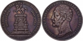 Russia 1 Rouble 1859 Opening of the Nicholas I Monument
Bit# 567; 1,5 Roubles Petrov; Silver 20,79g.; Commemorative coin of Russian Empire; So called...