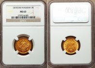 Russia 3 Roubles 1874 СПБ HI NGC MS63
Bit# 22; Gold. UNC. Strong mint luster. Very rare original coin!