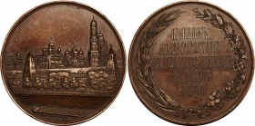 Russia Copper Medal "in Memory of 1st Russian Archeological Meeting in Moscow" 1869 R1 AU 55
Diakov# 765, Copper, 148,67g. 67.04mm. AUNC. With view o...
