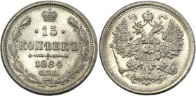 Russia 15 Kopeks 1884 СПБ АГ
Bit# 117; Silver 2,65g.; Mint luster; UNC-