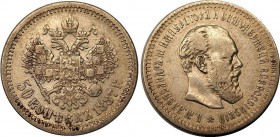 Russia 50 Kopeks 1887 АГ R
Bit# 80R; Silver, VF-XF. Very rare coin.