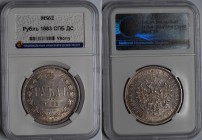 Russia 1 Rouble 1883 СПБ ДС MS 62
Bit# 43; Silver, UNC, luster. Rare coin in high grade.