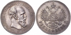 Russia 1 Rouble 1892 АГ
Bit# 75; Silver 20,00g; AUNC