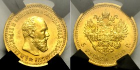 Russia 5 Roubles 1890 АГ RNGA MS65
Bit# 35; Gold (.900), 6.45g. Full Mint luster. Very rare in high grade.