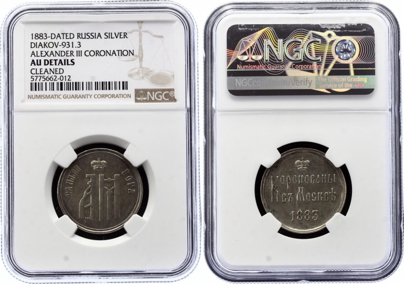 Russia Token in Memory of Alexander III Coronation 1883 NGC AU
DIAKOV-931.3; Si...