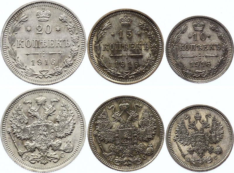 Russia 10-15-20 Kopeks 1916
Silver, AU-UNC.