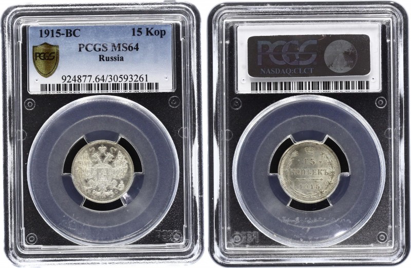 Russia 15 Kopeks 1915 BC PCGS MS 64
Bit# 142; Silver