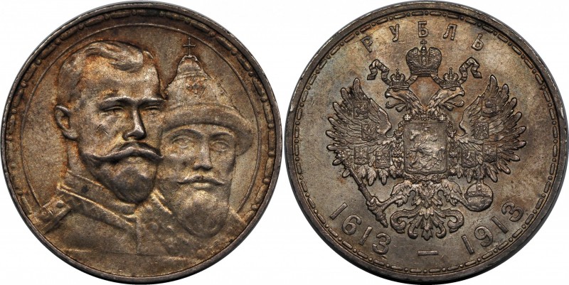 Russia 1 Rouble 1913 BC 300th Anniversary of Romanov Dynasty (+Video)
Bit# 337;...