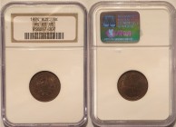 Russia - USSR 1 Kopek 1924 NGC MS63 RB
Y# 76; Copper 3,3 g.; Reeded edge; Coin from an old collection; Old NGC slab, very beautiful red copper color....