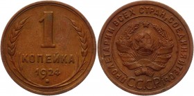 Russia - USSR 1 Kopek 1924
Y# 76; Copper 3,3 g.; Reeded edge; Coin from an old collection; Deep light brown cabinet patina; Precious collectible samp...