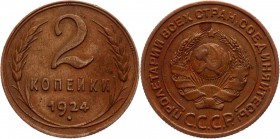Russia - USSR 2 Kopeks 1924
Y# 77; Copper 6,42 g.; Reeded edge; Coin from an old collection; Deep light brown cabinet patina; Precious collectible sa...