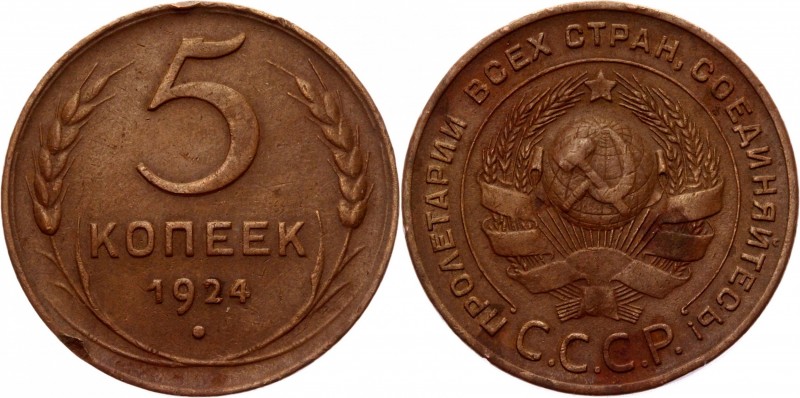 Russia - USSR 5 Kopeks 1924
Y# 79; Copper 16,7 g.; Plain edge; Coin from an old...