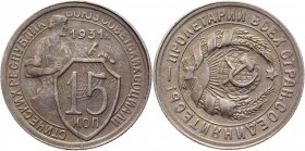 Russia - USSR 15 Kopeks 1931 Сoaxiality 45 Degrees
Y# 96; Copper-Nickel 2,76g.; XF+