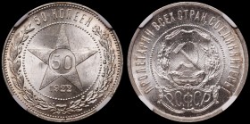 Russia - USSR 50 Kopeks 1922 ПЛ NNR MS 65
Y# 83; Fedorin# 3; Silver; Burning Mint Luster; Very High Grade