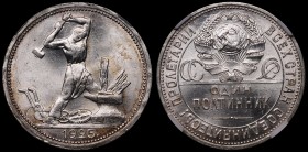 Russia - USSR Poltinnik 1925 ПЛ NNR MS 65
Y# 89.2; Fedorin# 21; Silver; Burning Mint Luster; Very High Grade