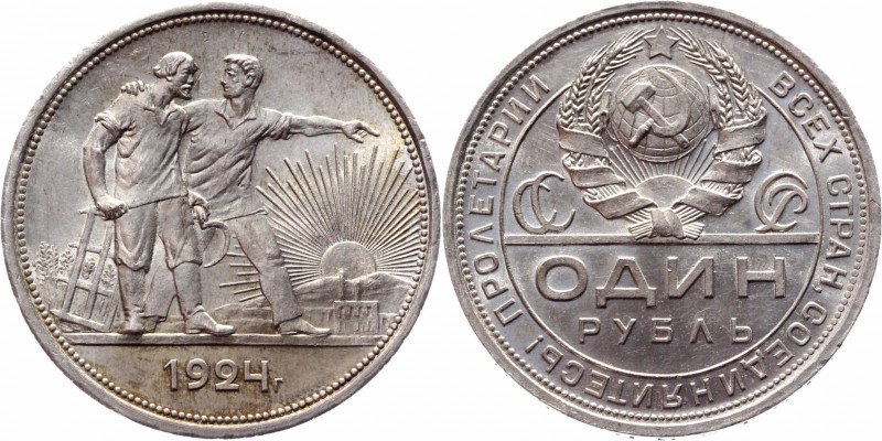 Russia - USSR 1 Rouble 1924 ПЛ
Y# 90.1; Silver 20,05g.; UNC; Outstanding collec...