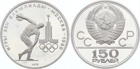 Russia - USSR 150 Roubles 1978
Y# 163; Platinum (.999) 15.55g 28.6mm; 1980 Summer Olympics, Moscow - Discus; With Original Box & Certificate