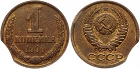 Russia - USSR 1 Kopek 1990 Error
Y# 126a; Brass 1,03g.; UNC