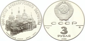 Russia - USSR 3 Roubles 1988
Y# 210; Silver Proof; Cathedral in Kiev