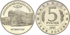 Russian Federation 5 Roubles 1992
Y# 322; Copper - Nickel; Turkestan / Kazakhstan