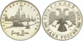 Russian Federation 5 Roubles 1993
Y# 324; Copper - Nickel; Troizk - Sergiev Monastry
