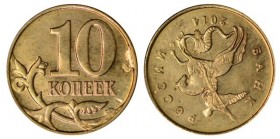 Russian Federation 10 Kopeks 2014 Moscow mint (180 degree rotation) ERROR
10 копеек 2014 год М ( разворот 180 градусов )