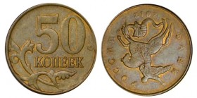 Russian Federation 50 Kopeks 2012 Moscow mint (180 degree rotation) ERROR
50 копеек 2012 год М ( разворот 180 градусов )