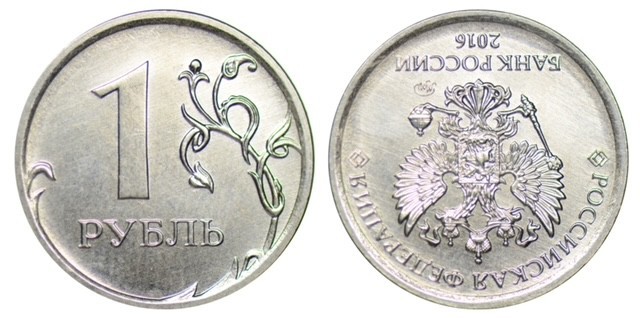 Russian Federation 1 Rouble 2016 Moscow mint (180 degree rotation) ERROR
1 Рубл...