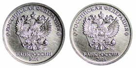 Russian Federation 1 Rouble 2016 Moscow mint, error combining the obverse/obverse stamps
1 рубль 2016 год ММД ( реверс - орел, аверс - орел )...