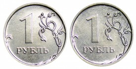 Russian Federation 1 Rouble 2016 Moscow mint, error combining the reverse/reverse stamps
1 рубль ( реверс - номинал, аверс - номинал )...