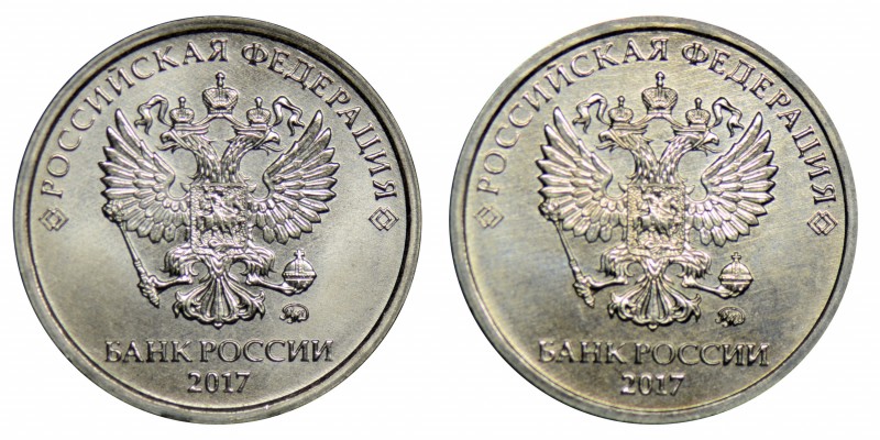 Russian Federation 2 Roubles 2017 Moscow mint, error combining the obverse/obver...