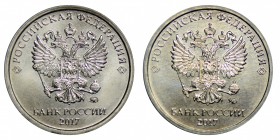 Russian Federation 2 Roubles 2017 Moscow mint, error combining the obverse/obverse stamps
2 рубля 2017 год ММД ( реверс - орел, аверс - орел )...