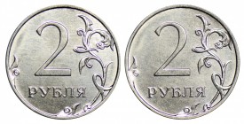 Russian Federation 2 Roubles 2017, error combining the reverse/reverse stamps
2 рубля ( реверс - номинал, аверс - номинал )...