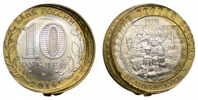 Russian Federation 10 Roubles 2016 Moscow mint, Velikiye Luki (double strike)
10 рублей 2016 год ММД Великие Луки ( двойной удар )...