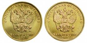 Russian Federation 10 Roubles 2017 Moscow mint, error combining the obverse/obverse stamps
10 рублей 2017 год ММД ( реверс - орел, аверс - орел )...
