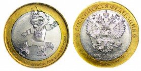 Russian Federation 25 Roubles 2017, Football world cup 2018 "Zabivaka" (2017 instead of 2018, on the planchet from bimetal)
25 рублей ЧМ "Забивака" М...
