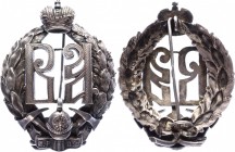 Russia Badge of the Imperial Russian Fire Society 1880 -1915
Nadel# SA2 S. 469.; Non-ferrous metal with residual silver plating 33,65g.; Perfect cond...