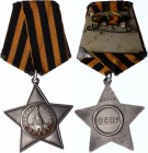 Russia - USSR Order of Glory 3rd Class 1941 -45
# 176296; Type 3; Орден Славы