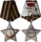 Russia - USSR Order of Glory 3rd Class
Silver, # 742160