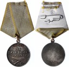 Russia - USSR Medal "For Battle Merit"
Type 2.5; Медаль «За боевые заслуги»