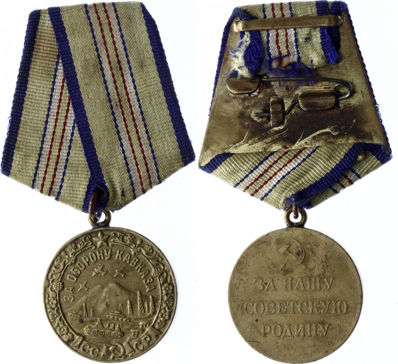 Russia - USSR Medal "For the Defence of the Caucasus"
Original "heavy" Pad; Мед...